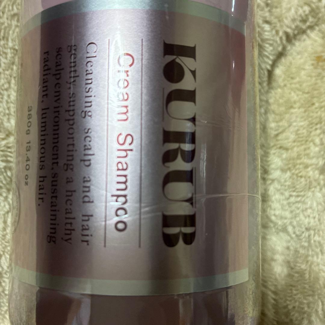 KURUB クリームシャンプー　380gの3本セット