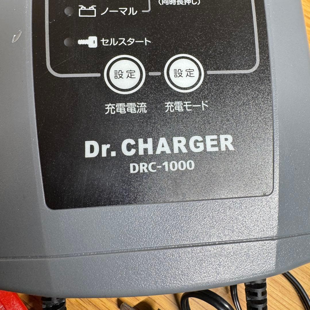 Dr. CHARGER DRC-1000 バッテリー充電器　セルスター