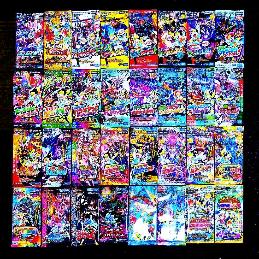 デュエルマスターズ 未開封パック