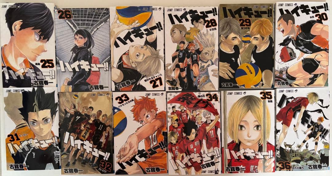 【おまけ付き】ハイキュー　1〜39巻　おまけ　33.5巻×3 古舘春一