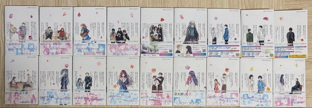 薫る花は凛と咲く全巻セット【美品】