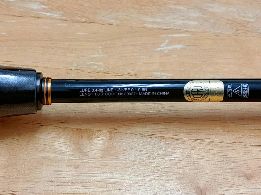 【新品】シマノ 21ソアレエクスチューン MB S68UL-S