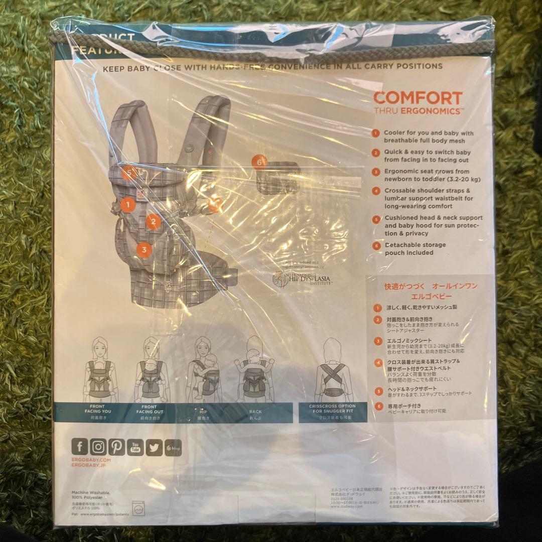 【新品・未使用・未開封】ergobaby OMNI 360 エルゴ　オムニ