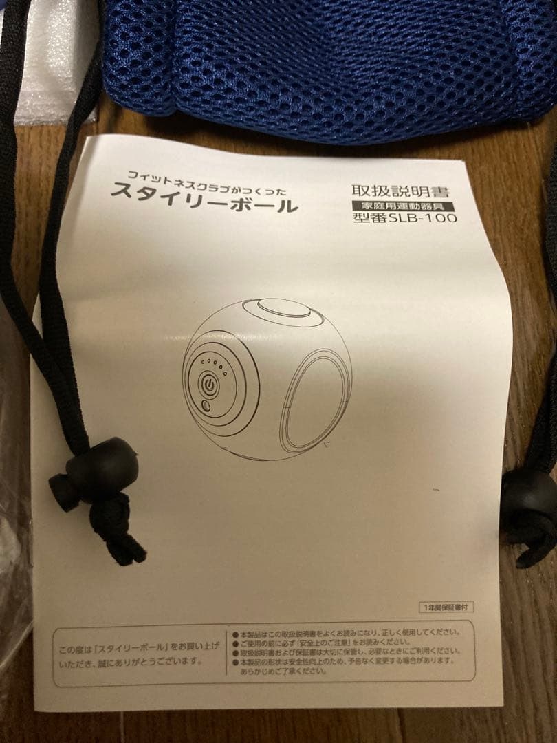 東急スポーツオアシス　スタイリーボール 青　フィットネス　ほぼ未使用