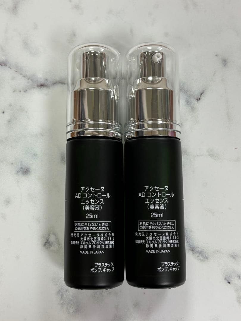 ★新品★アクセーヌADコントロールエッセンス✖️2本