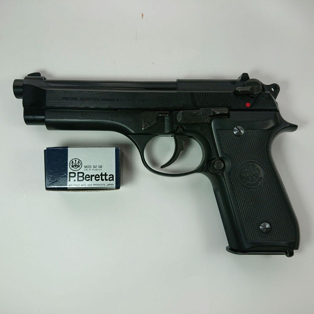 スズキ製 ベレッタM92 モデルガン未発火品