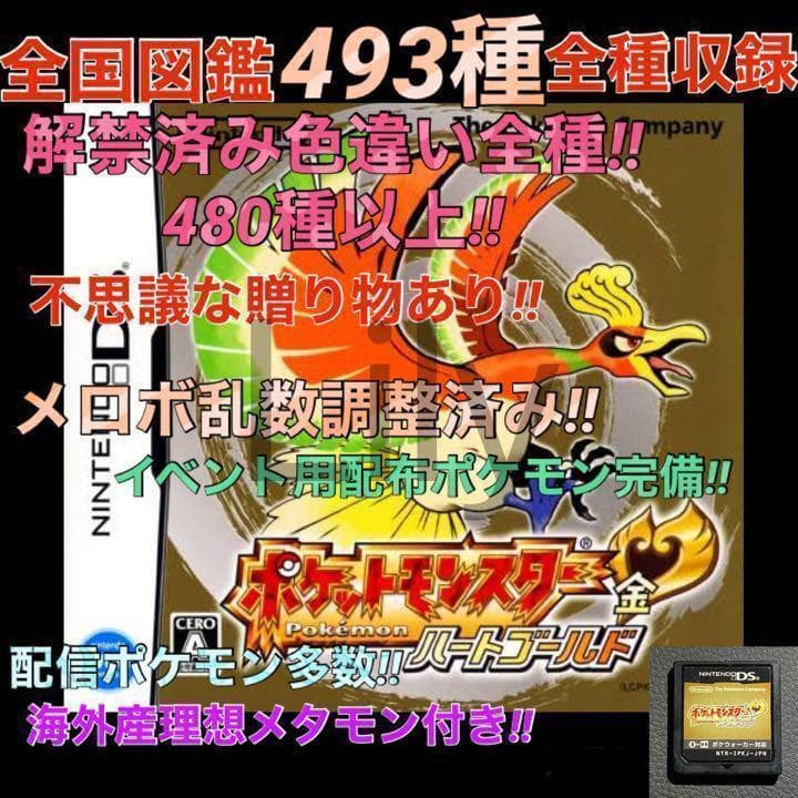 ハートゴールド　値下げ可能