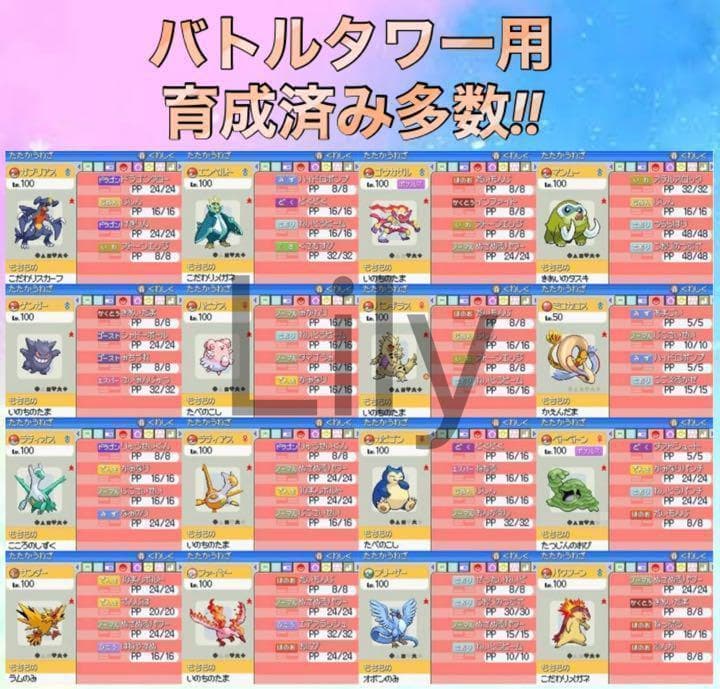 ハートゴールド　値下げ可能