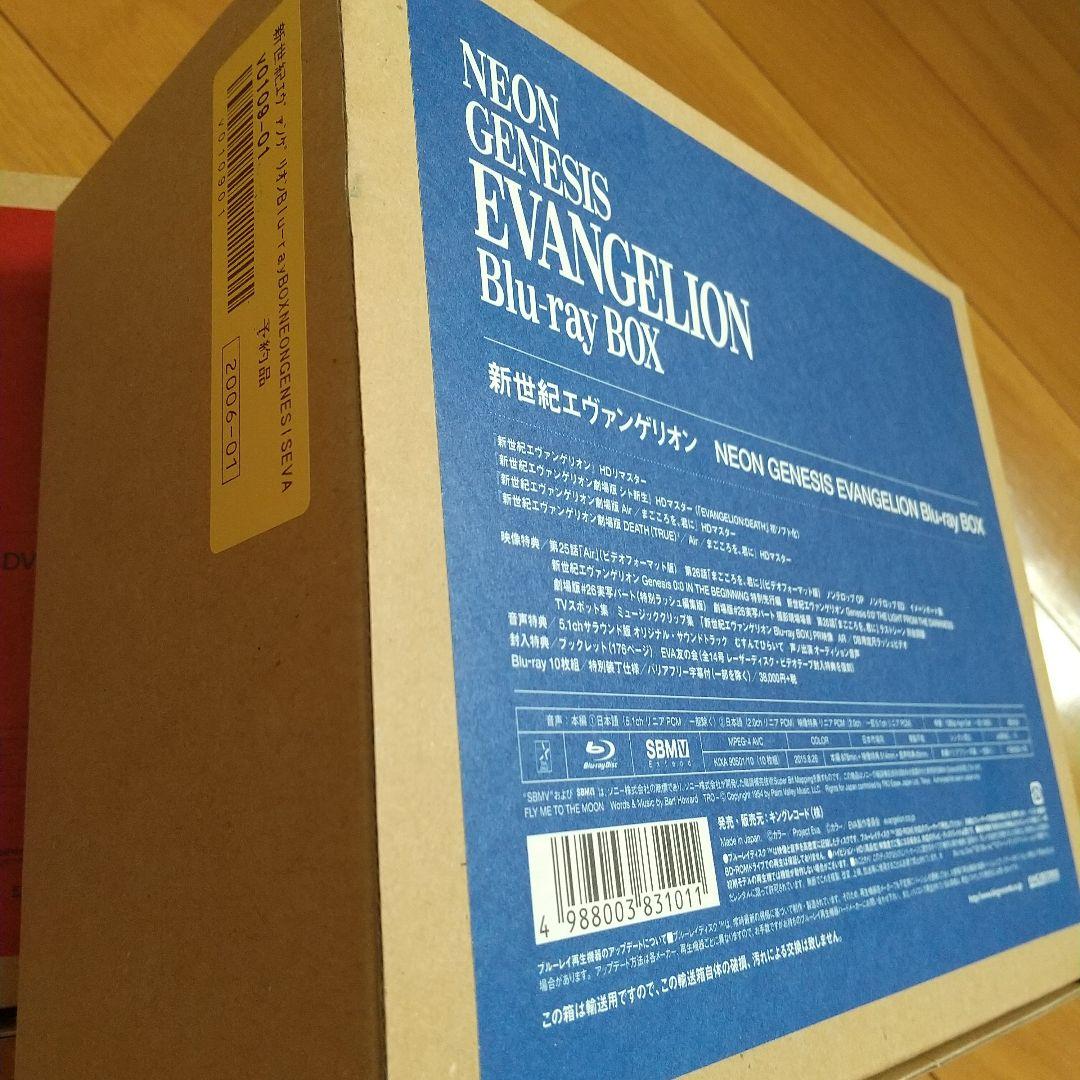 エヴァンゲリオン DVD・Blu-ray ボックス、漫画セット