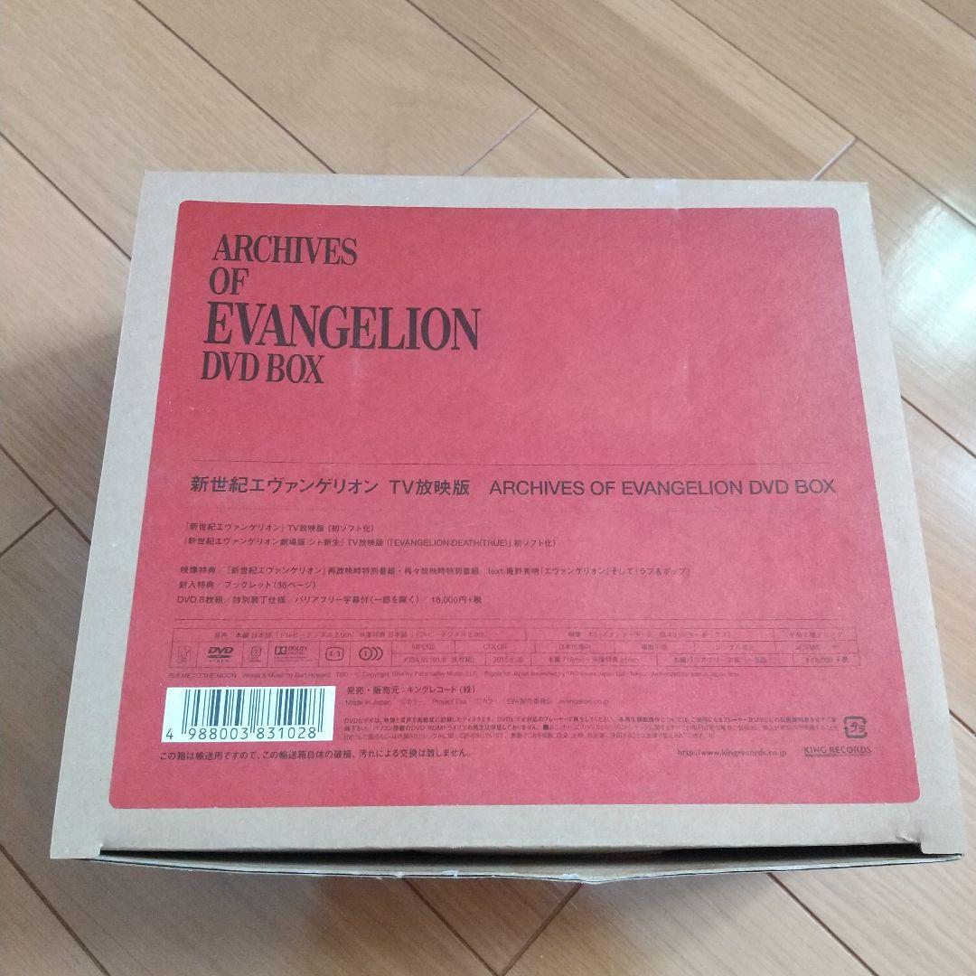 エヴァンゲリオン DVD・Blu-ray ボックス、漫画セット
