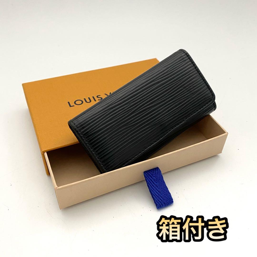 保管品　ルイヴィトン　エピ　キーケース　ミュルティクレ4