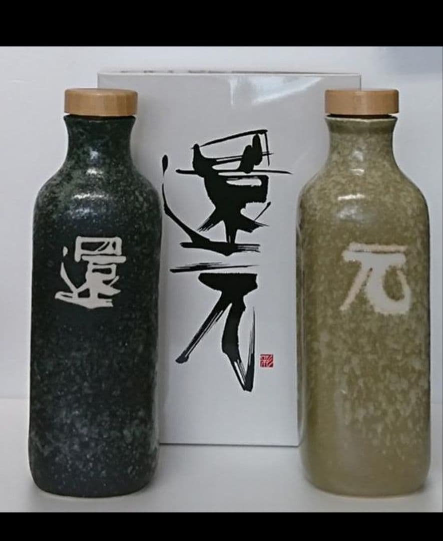 還元くん2本 セットボトル 850 ml オジカインダストリ正規品 期間限定あり