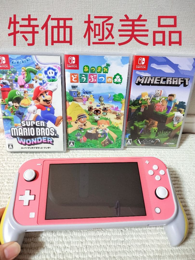 Nintendo Switch Lite ゲーム スーパーマリオ どうぶつの森