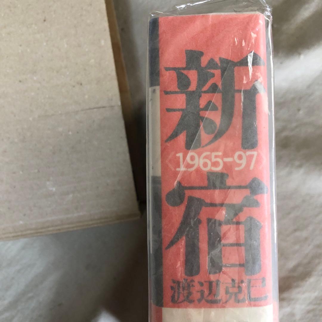 新宿 1965-97 美品