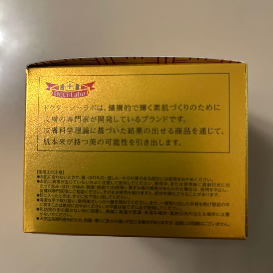 フェイスジェル・ゲル DR.CI:LABO Enrich-Lift-Ex Placenta 120g