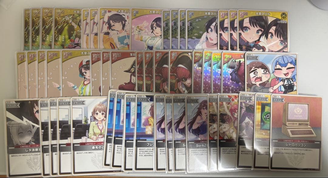 ホロカ　マリン　スバル　ババドナデッキ　構築済み