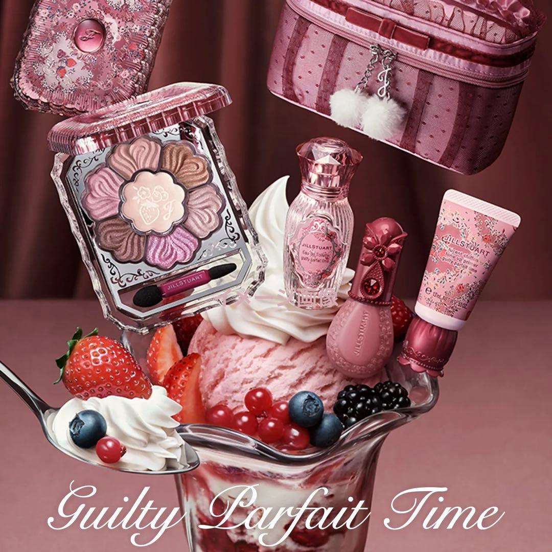 新品未使用／ジルスチュアート＊ギルティパフェタイムコレクション 2024