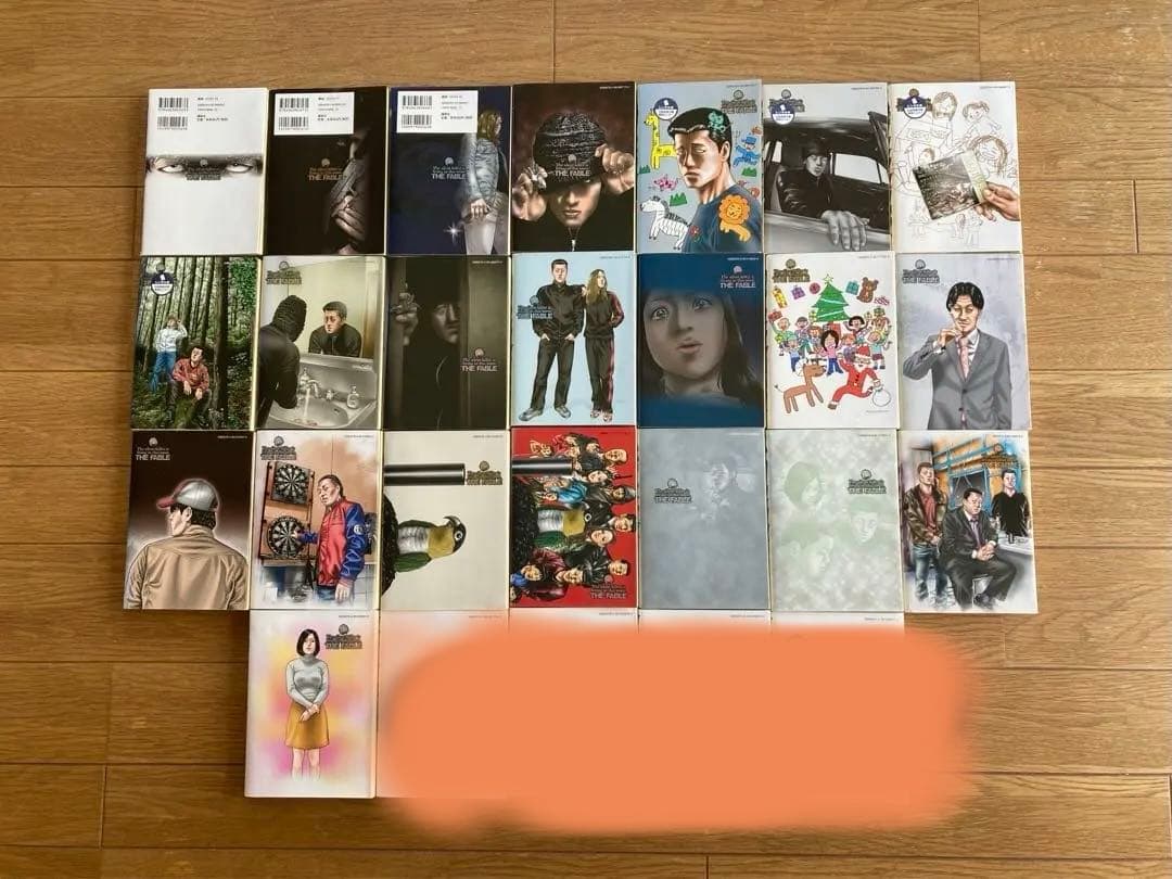 ひまうた ファブル 1〜22巻 計22冊セット レンタル落ち