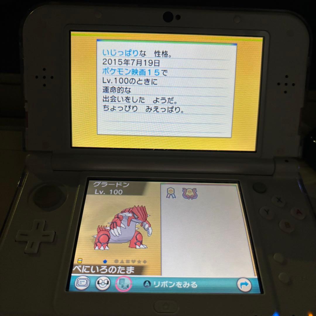 ポケモン アルファサファイア 色違いアルセウス入