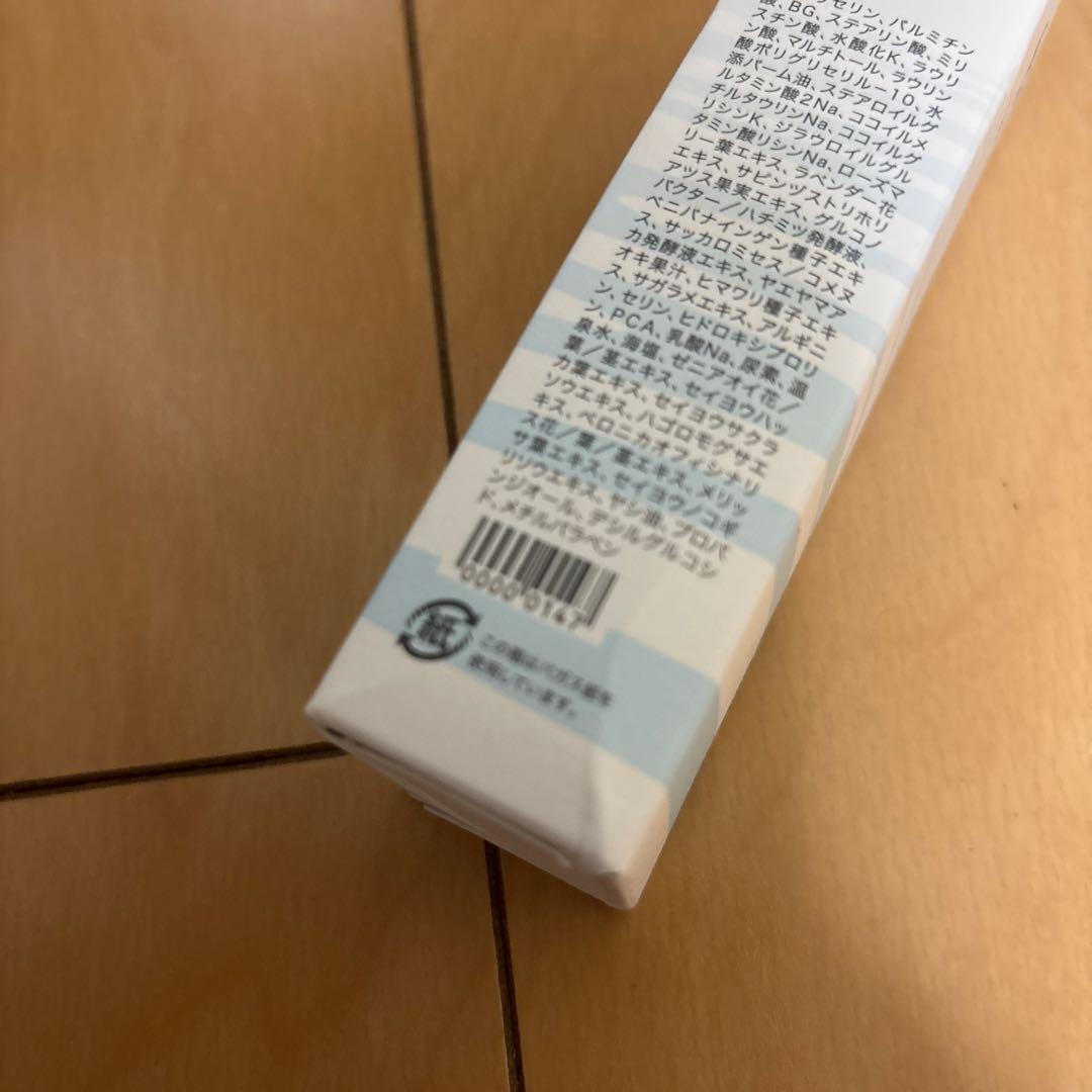 サキナ　化粧品まとめ売り　新品未使用