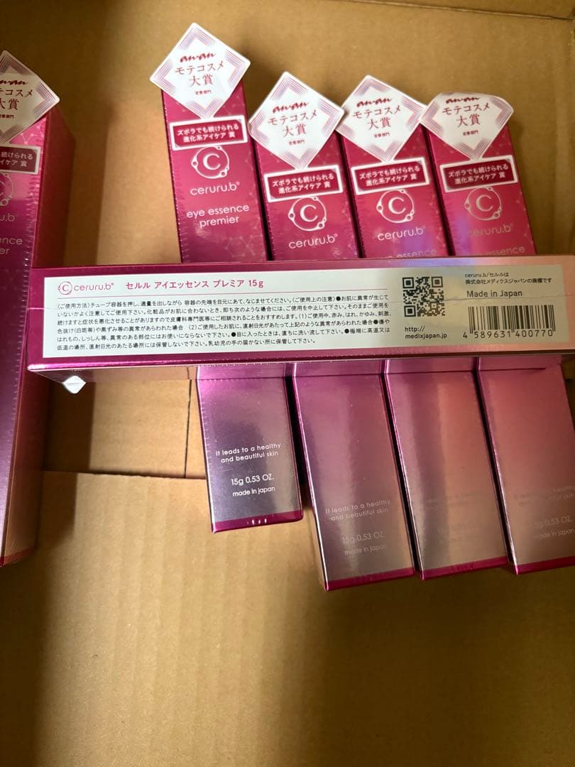 cerub® eye essence primer 7本セルルアイエッセンス