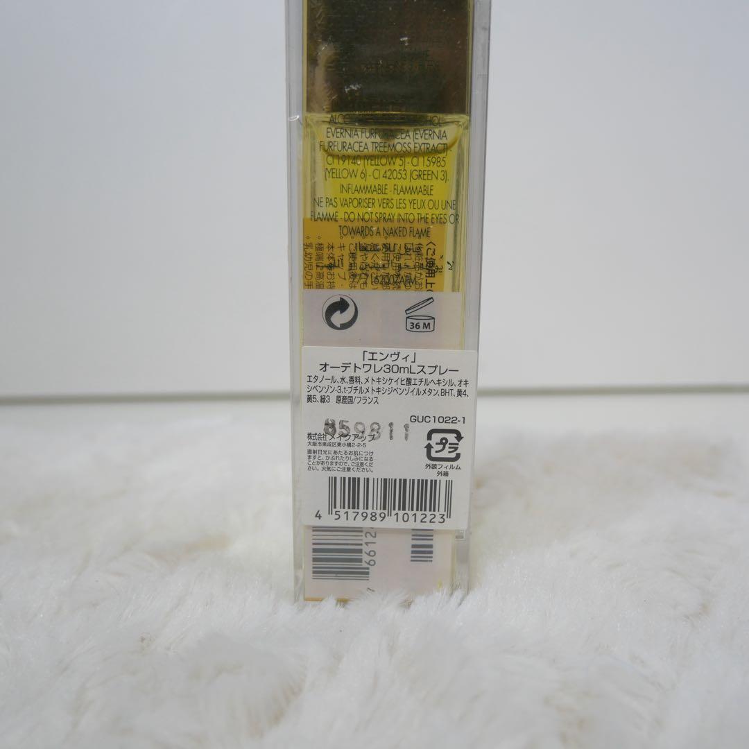 GUCCI ENVY 30ml 新品