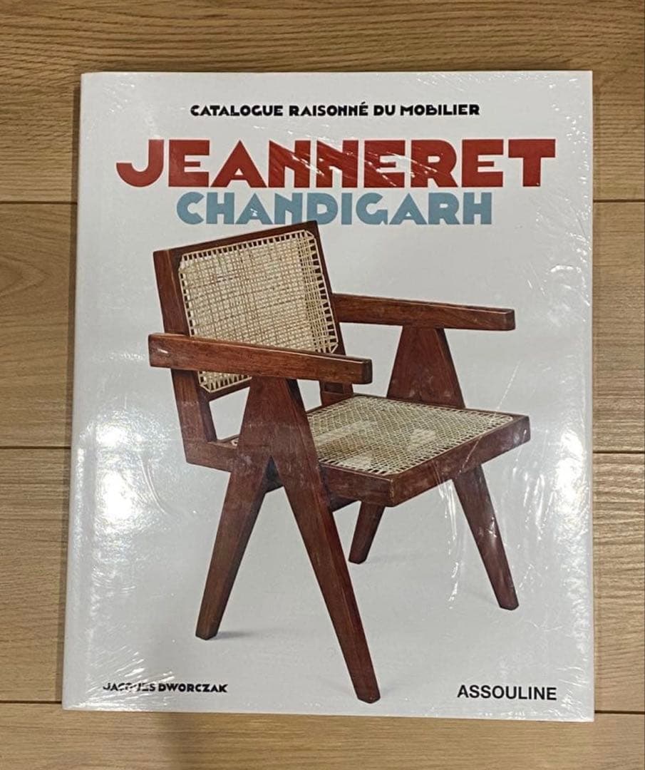 新品未開封　pierre jeanneret ピエールジャンヌレ　本　book