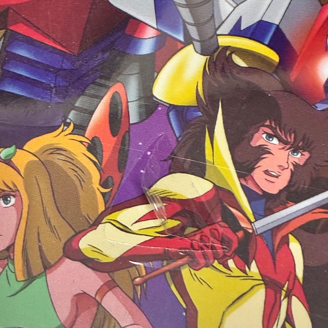 宇宙魔神ダイケンゴー コンプリートDVD 〈初回生産限定〉 新品/未開封