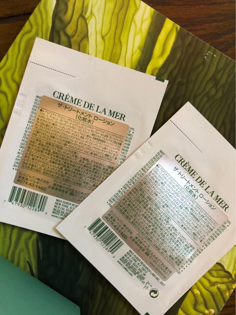 【新品未使用 】ドゥラメール ザ・モイスチャライジング ソフトクリーム 15mL