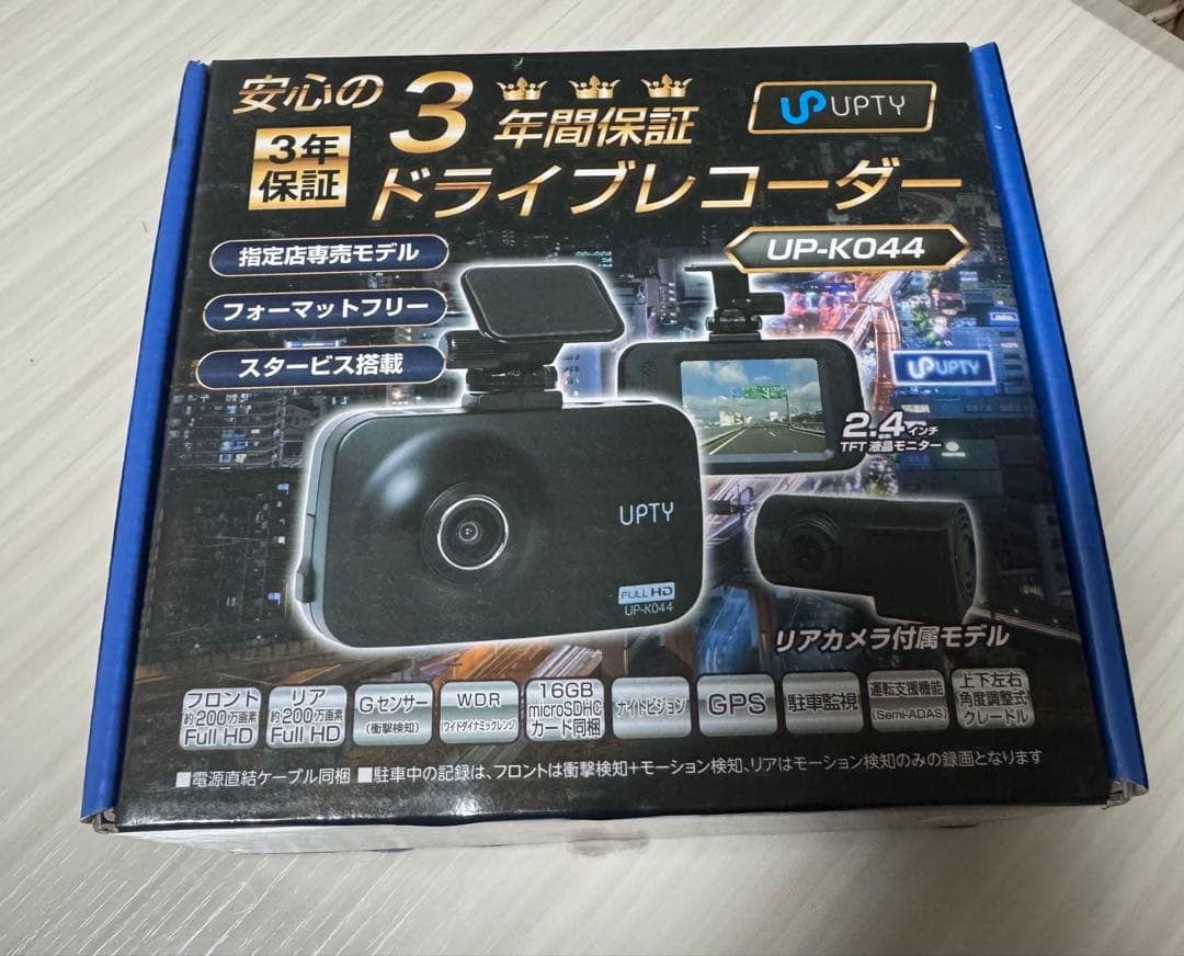 UPTY UP-K044 ドライブレコーダー 2.4インチ