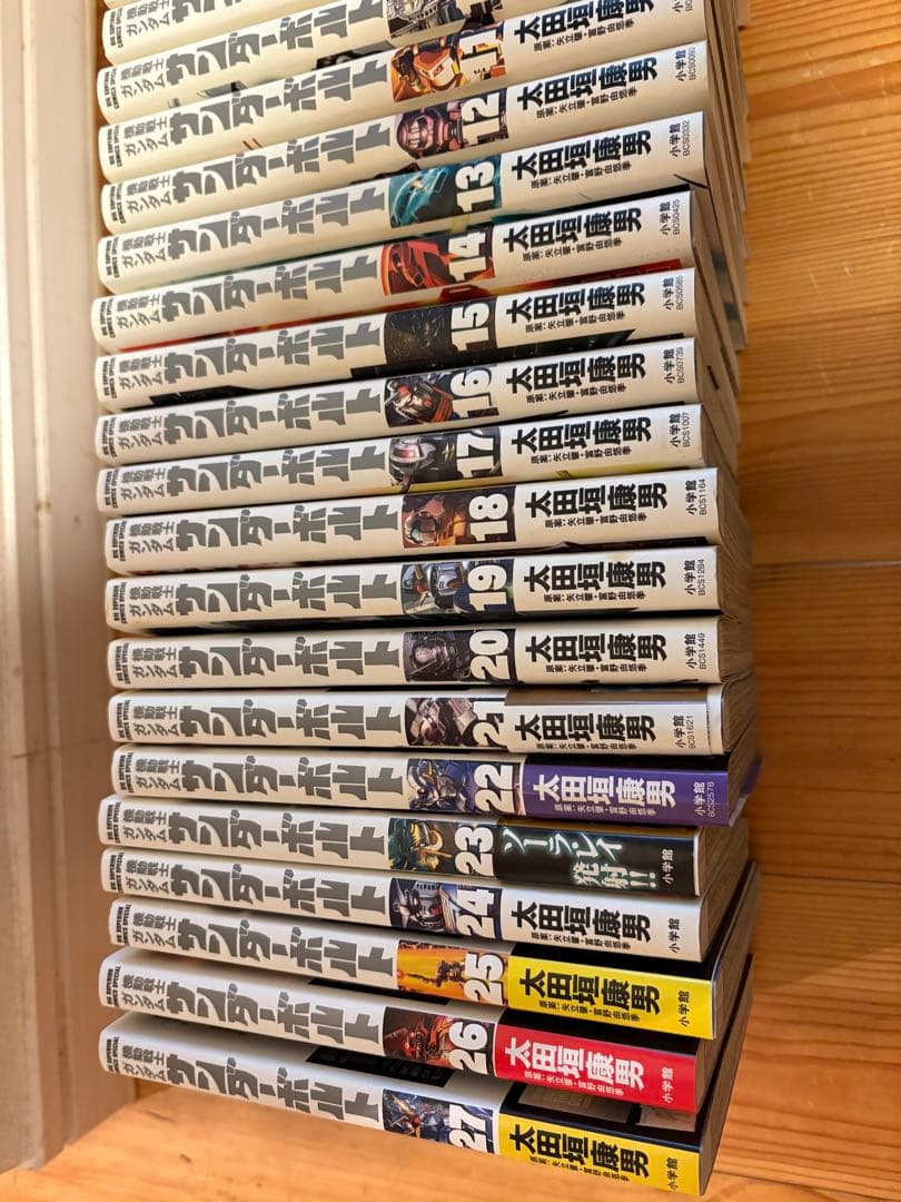 大田垣康雄　少年漫画 全27巻セット　サンダーバード