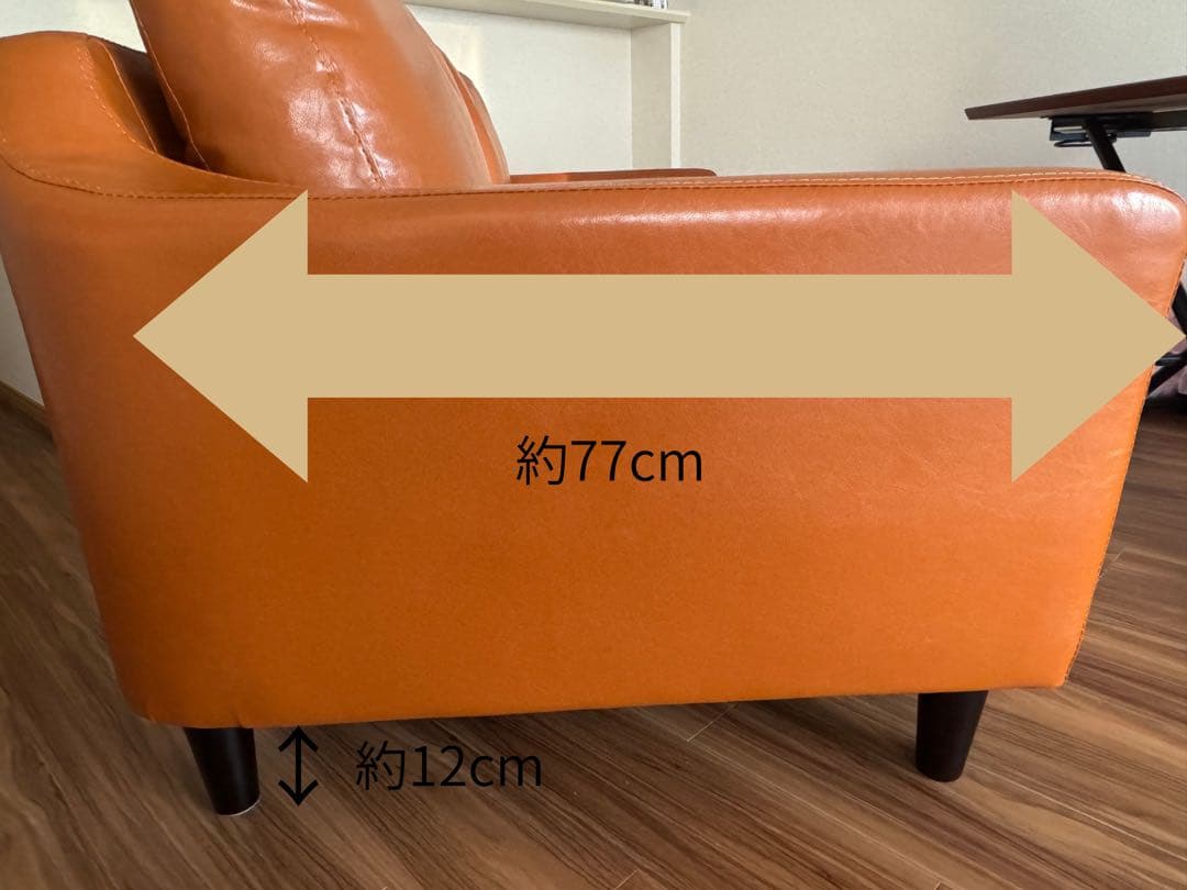 【美品】エアリゾーム 2人掛けソファ LAURU キャメル 完成品