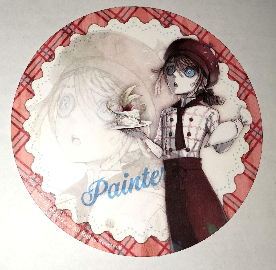 IdentityV 第五人格 画家 エドガー コースター パティシエ