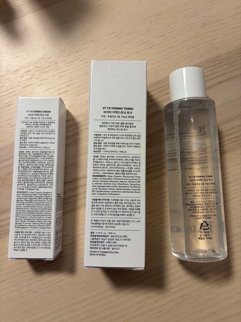 VT TXtoning toner 化粧水アンドクリーム