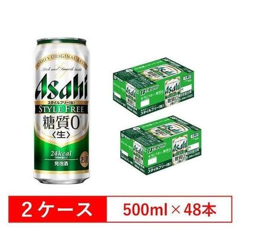 アサヒ スタイルフリー 〈生〉500MLx48 缶