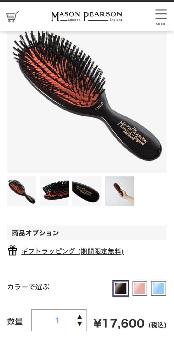 ヘアブラシ・コーム MASON PEARSON PURE BRISTLE CHILD POCKET