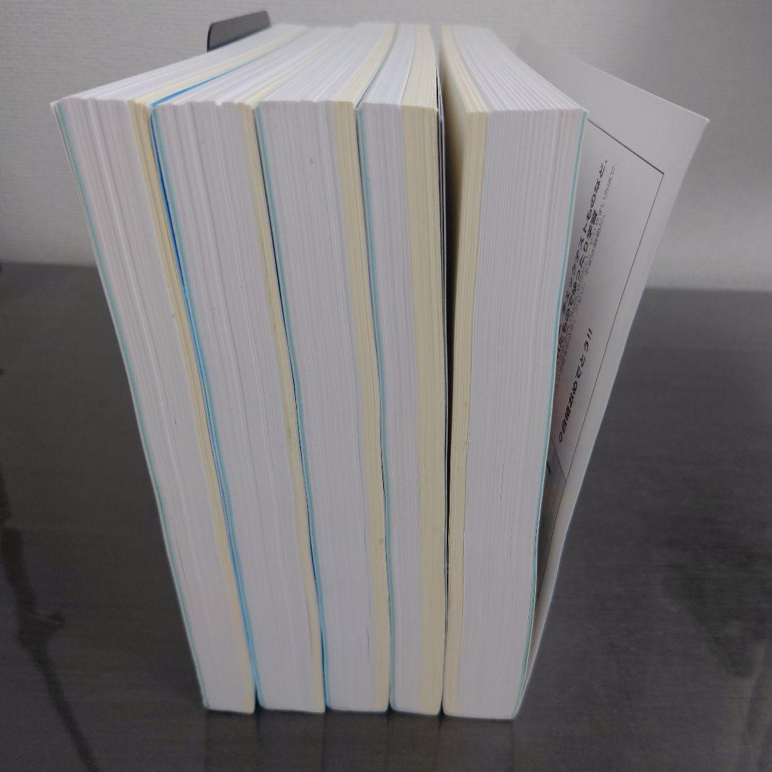 全国高校入試問題正解 5教科 2025年