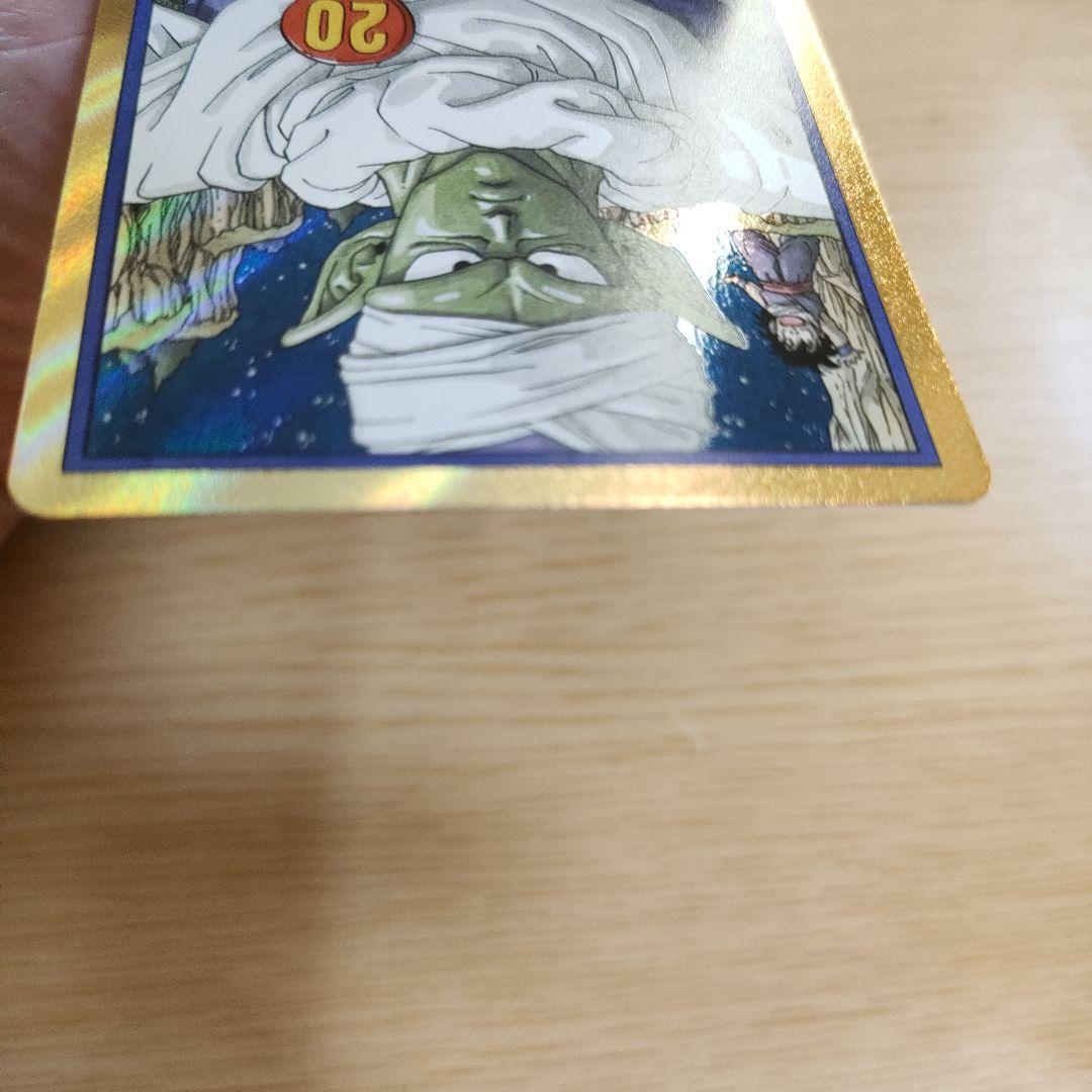 マンガブースター　ピッコロ　エナジーマーカー　金　20巻