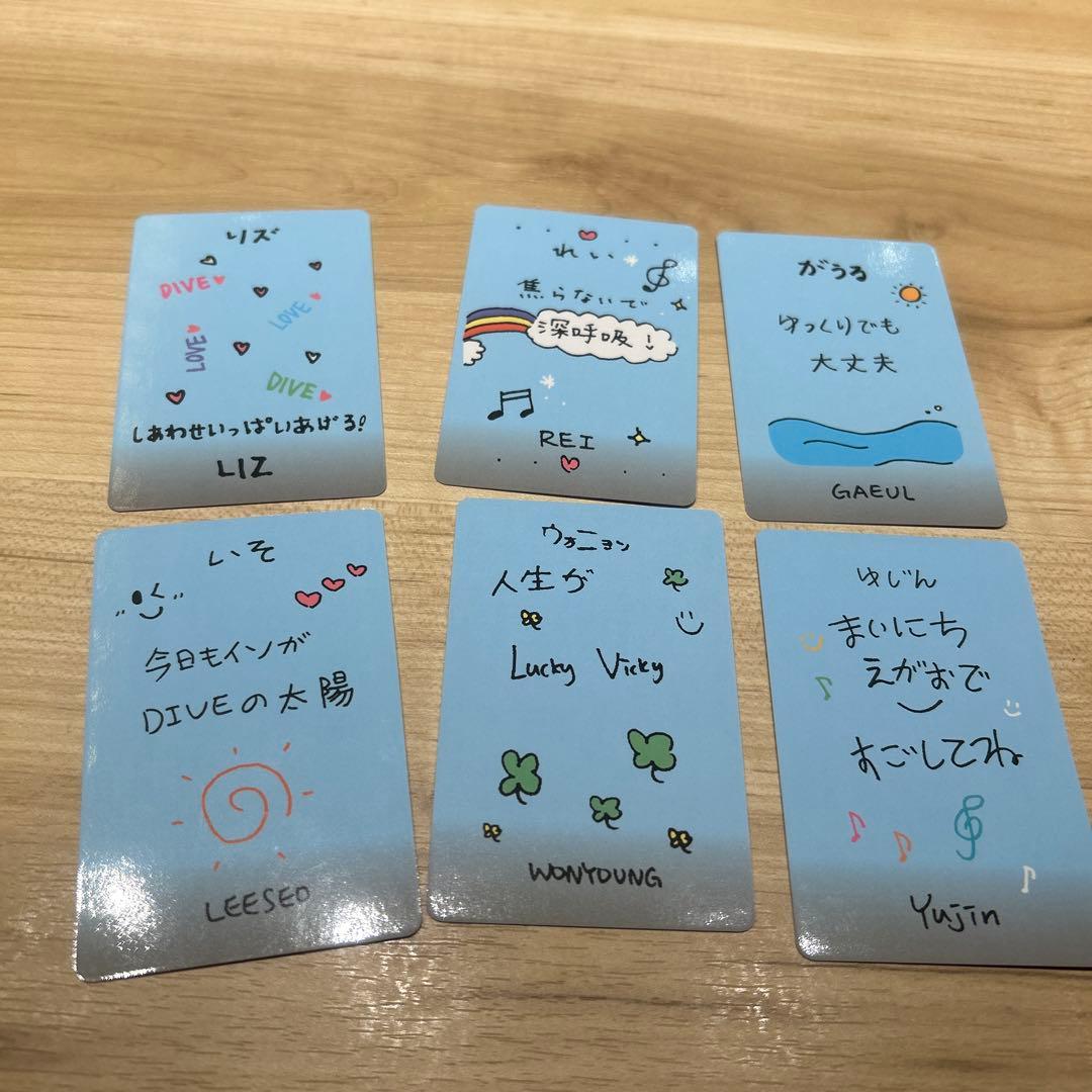 IVE お守りフォトカード　ハートカード　コンプ