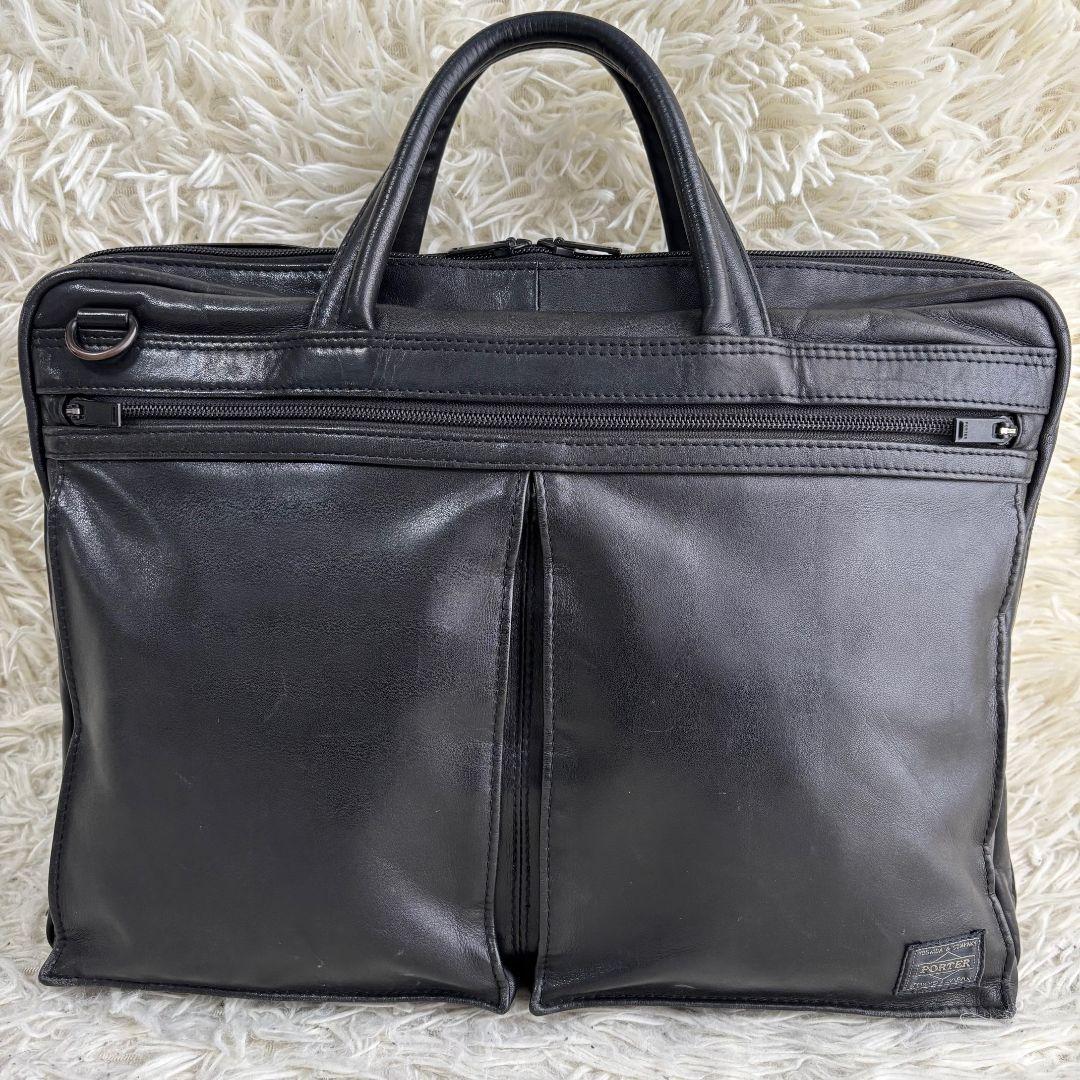 【激レア 美品】ポーター　吉田カバン　アメイズ　ビジネスバッグ　オールレザー　黒