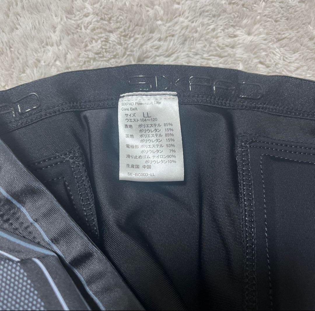 SIXPAD シックスパッド　パワースーツライトコアベルト　LLサイズ