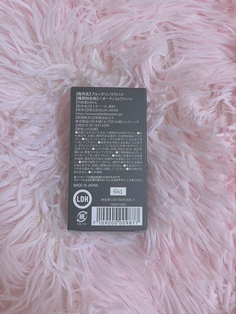 林和希　brooklyn lullaby 香水