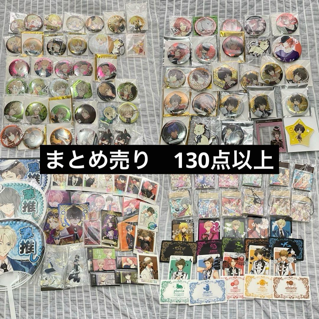 ツキウタ　ツキプロ　駆　始　恋　春　新　葵　涙　海　夜　陽　隼　まとめ売り　特典