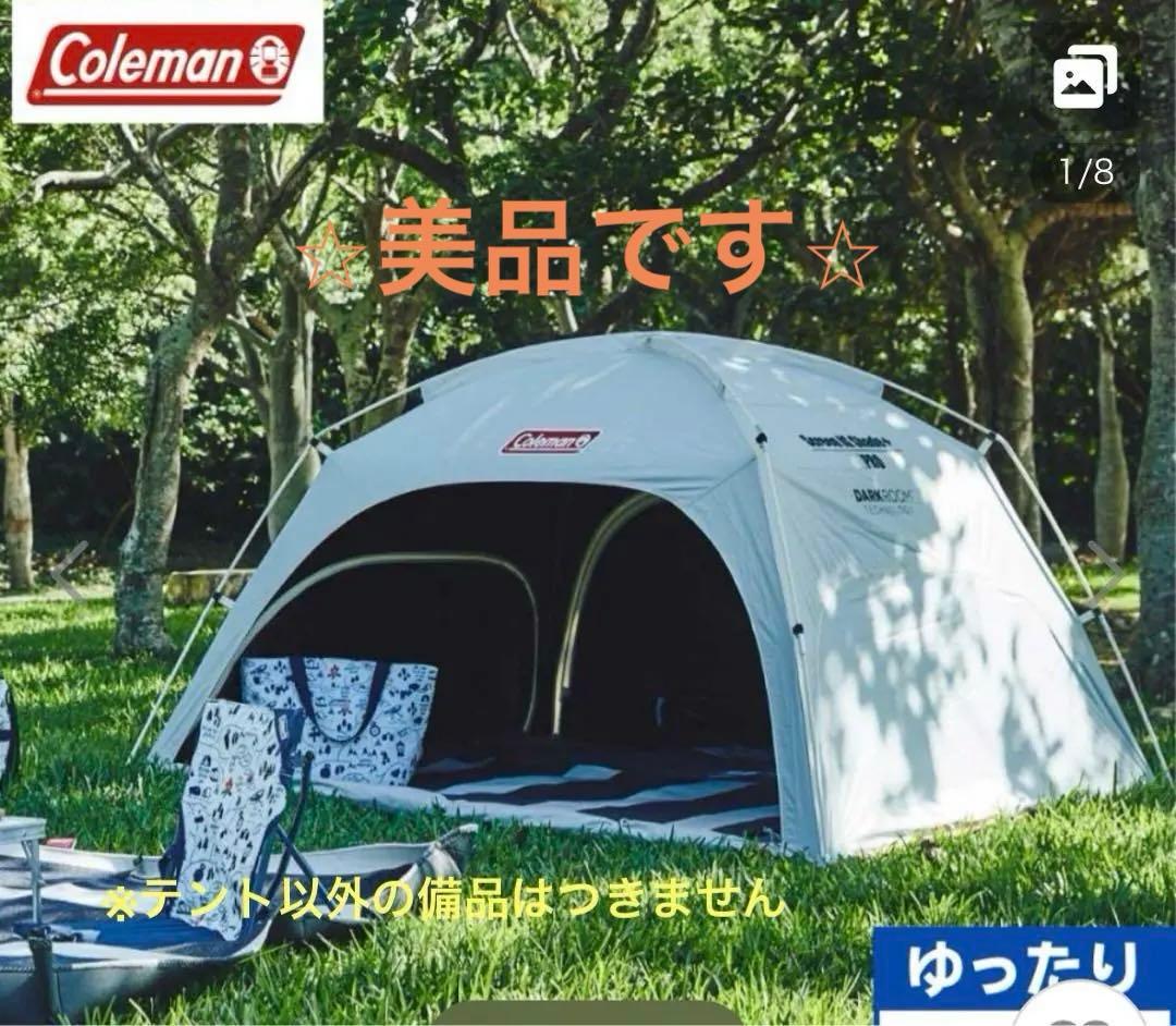 コールマン　スクリーンIGシェード+ （3-4人用 UVカット）【説明書あり】