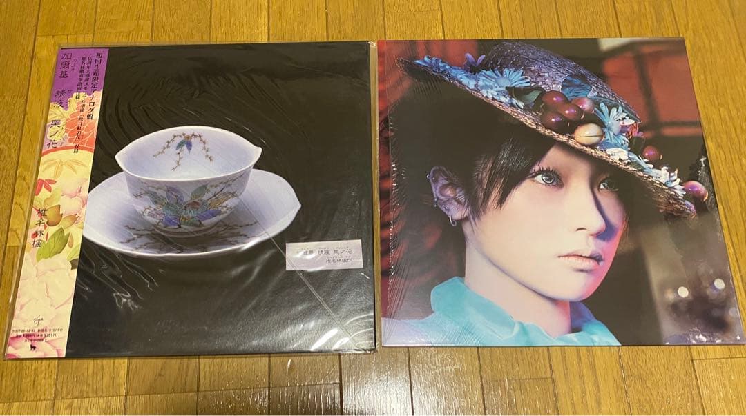 椎名林檎　アナログレコード　2枚セット