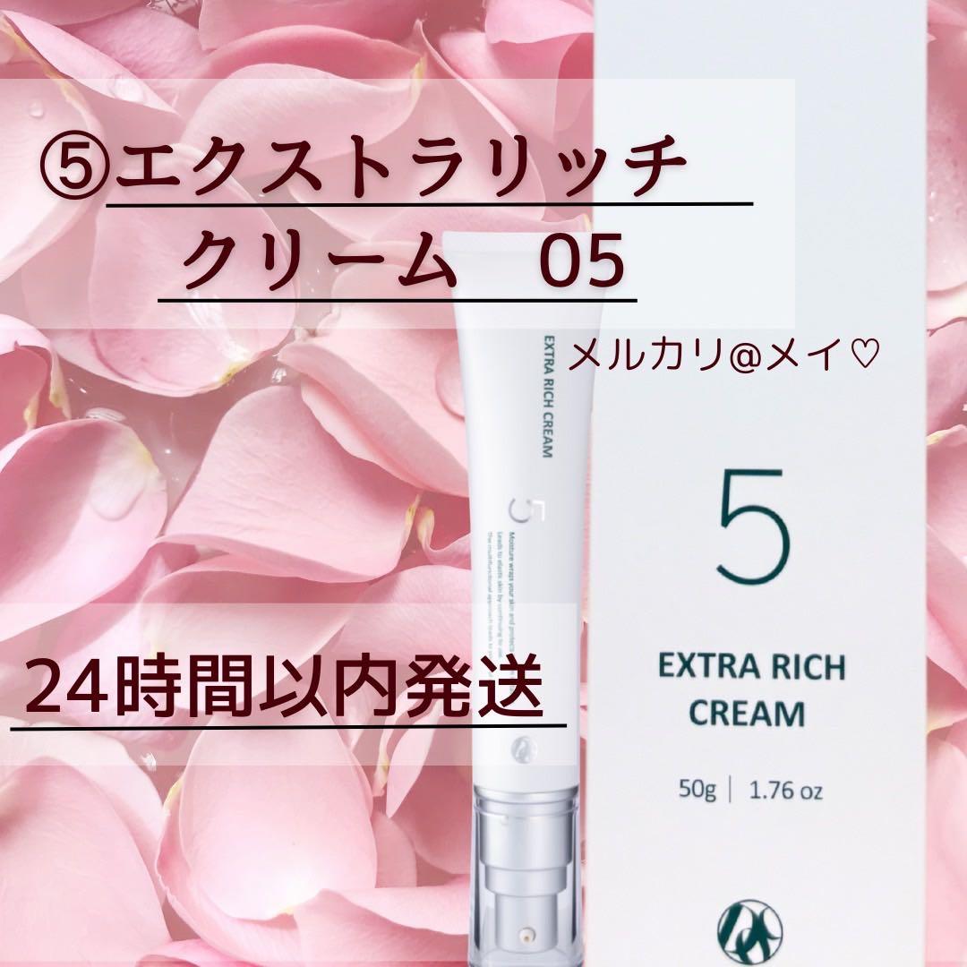 ドックスキンケア　エクストラリッチクリーム　docskincare