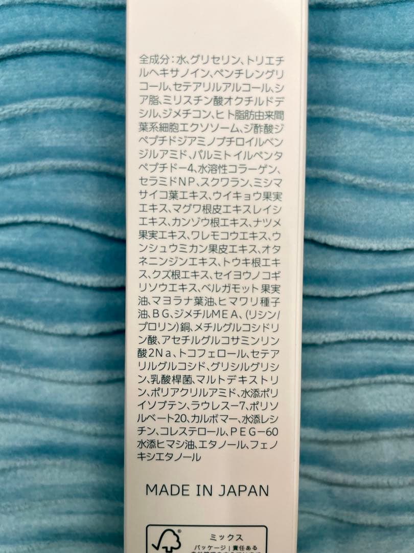 ドックスキンケア　エクストラリッチクリーム　docskincare