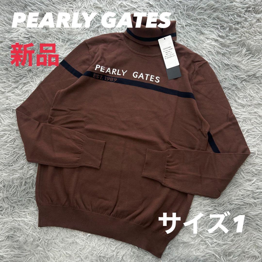 新品　パーリーゲイツ　ニット　セーター　タートルネック　ブラウン　サイズ1