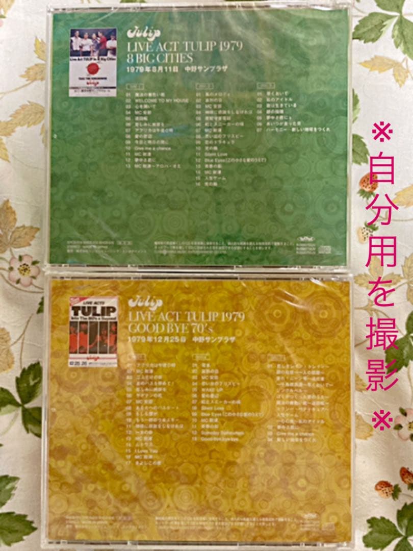 新品未開封　TULIP「LIVE ACT TULIP 1973-1979」BOX