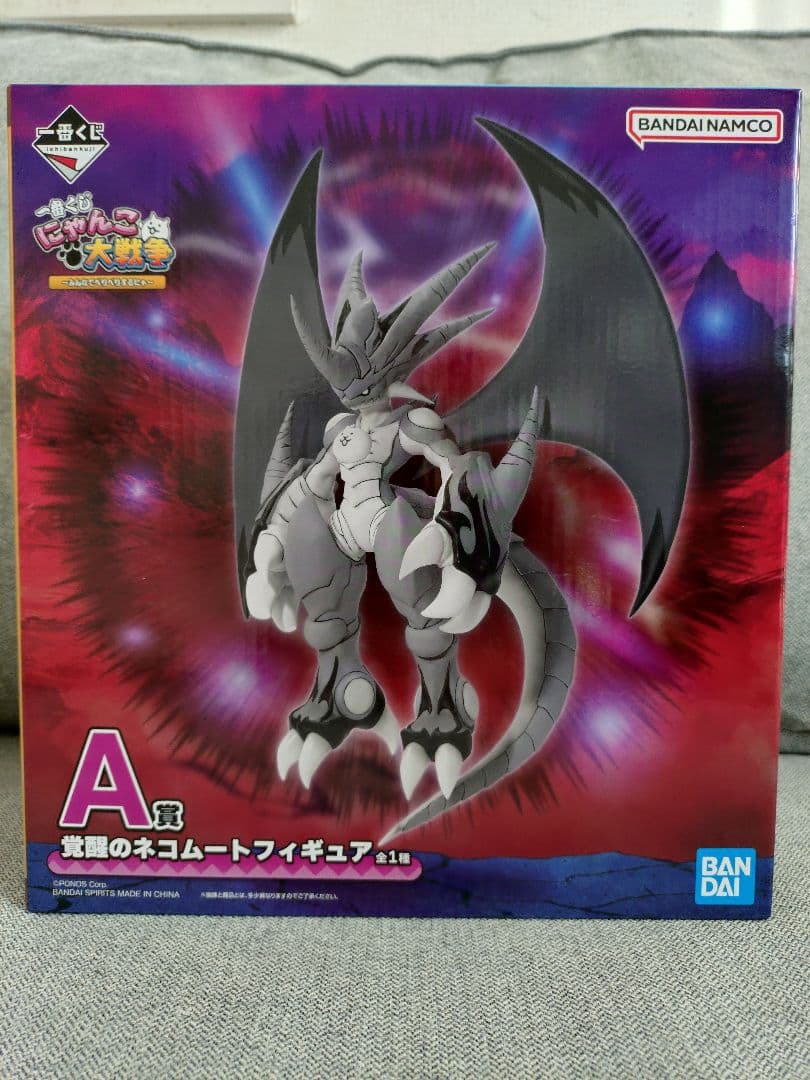 一番くじ にゃんこ大戦争 〜みんなでぺりぺりするにゃ〜 A賞 覚醒のネコムート